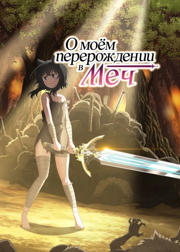 film poster