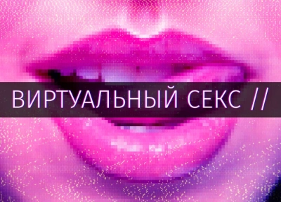 Изображение премьеры