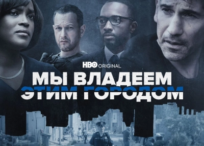 Изображение премьеры
