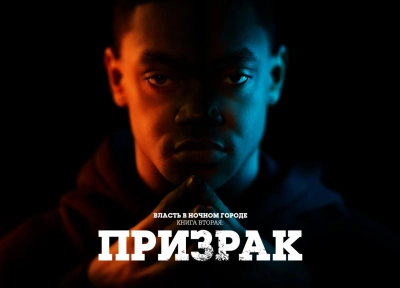 Изображение премьеры