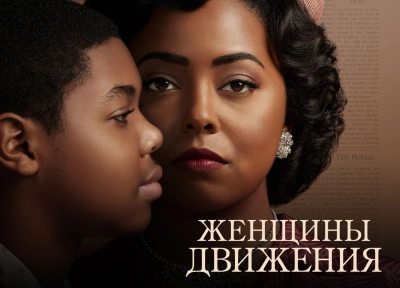 Изображение премьеры