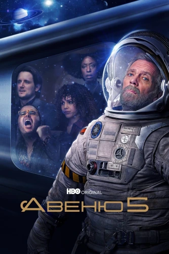 film poster