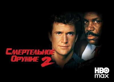 Изображение премьеры