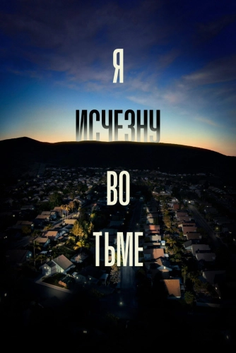film poster