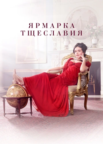 film poster