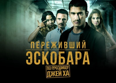 Изображение премьеры