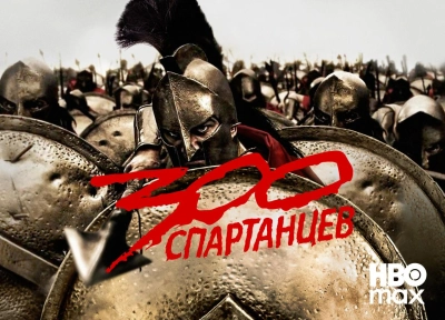 Изображение премьеры