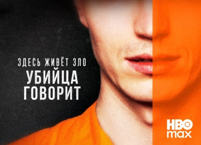 Изображение премьеры