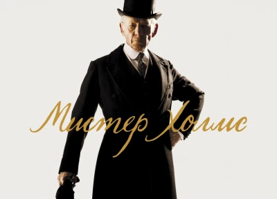 Изображение премьеры