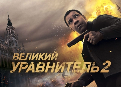 Изображение премьеры