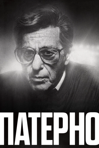 film poster