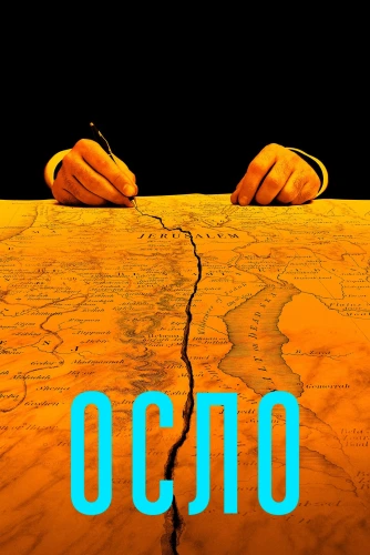 film poster