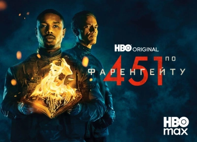 Изображение премьеры