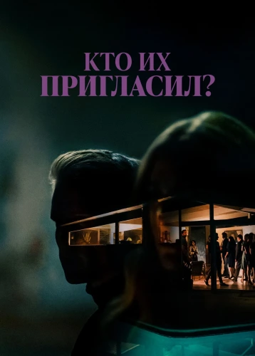 film poster