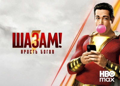 Изображение премьеры