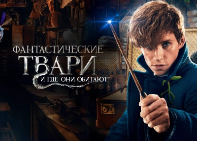 Изображение премьеры