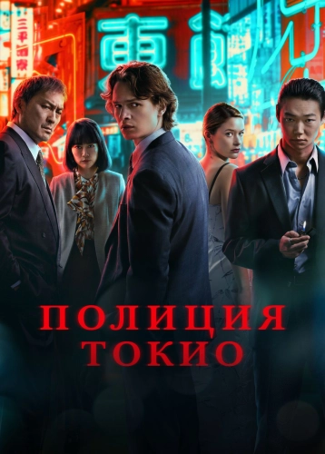 film poster