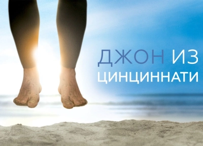 Изображение премьеры