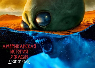 Изображение премьеры