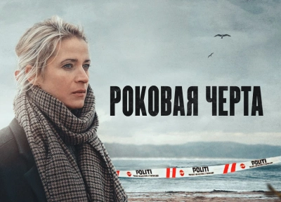 Изображение премьеры