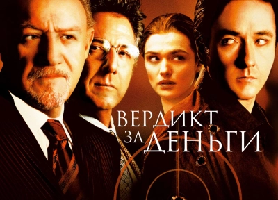 Изображение премьеры