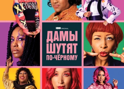 Изображение премьеры
