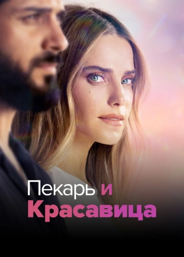 film poster