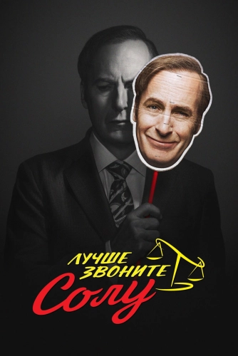 film poster