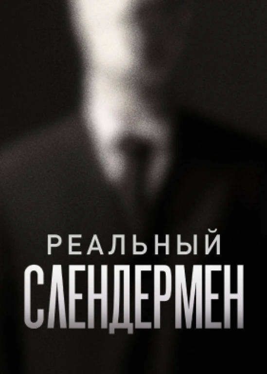 film poster