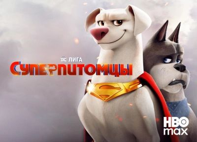 Изображение премьеры