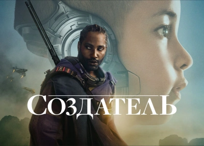 Изображение премьеры