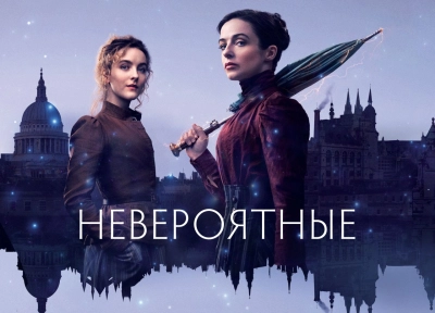 Изображение премьеры