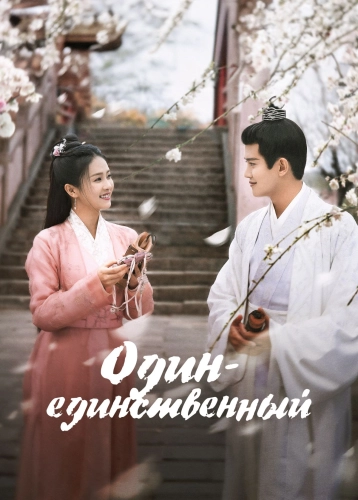 film poster