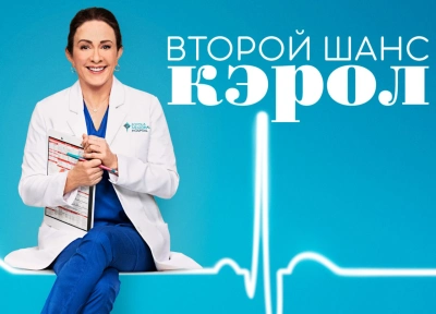 Изображение премьеры