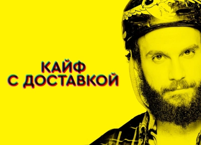 Изображение премьеры