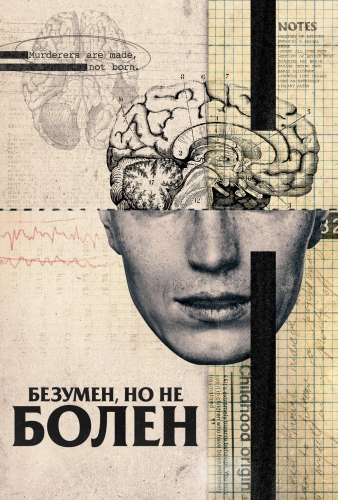 film poster