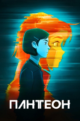 film poster