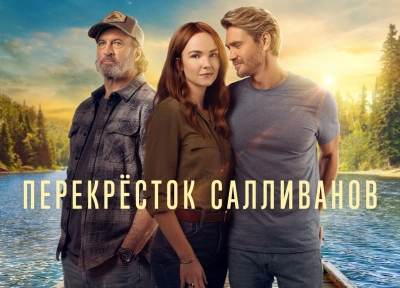 Изображение премьеры