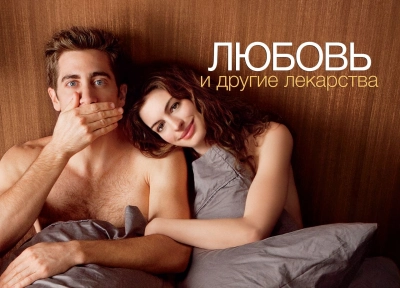 Изображение премьеры
