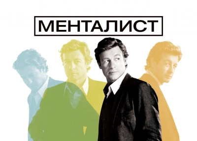 Изображение премьеры