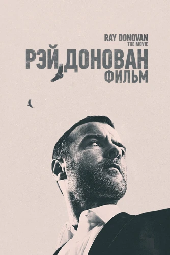 film poster