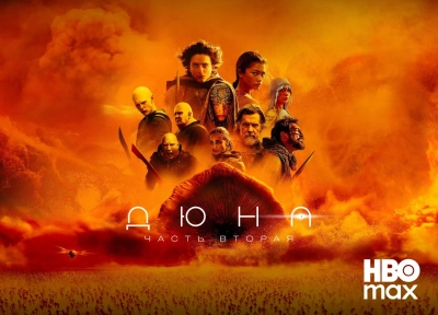 Изображение премьеры