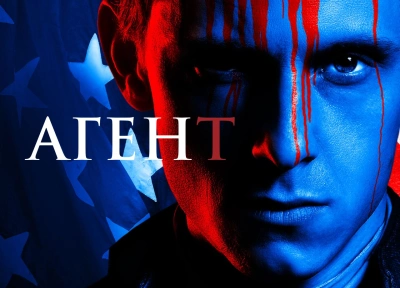 Изображение премьеры