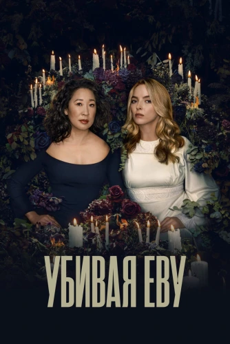 film poster