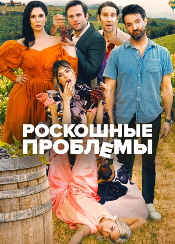 film poster