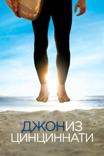 film poster