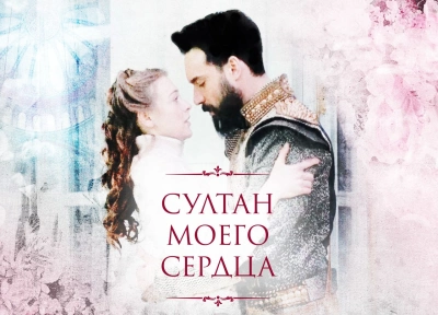 Изображение премьеры