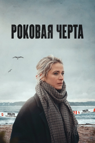 film poster