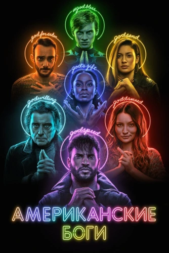film poster