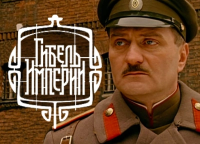 Изображение премьеры